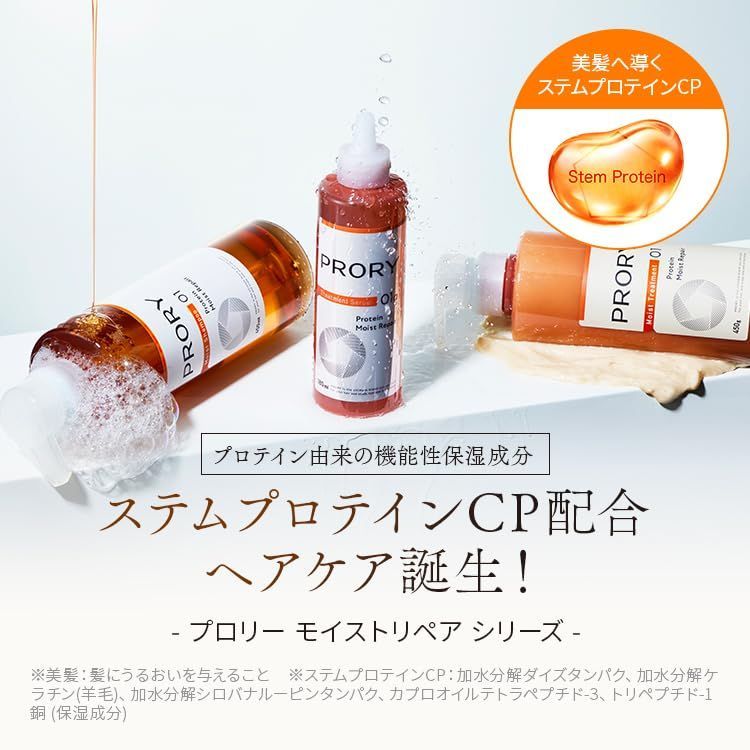 素髪再成