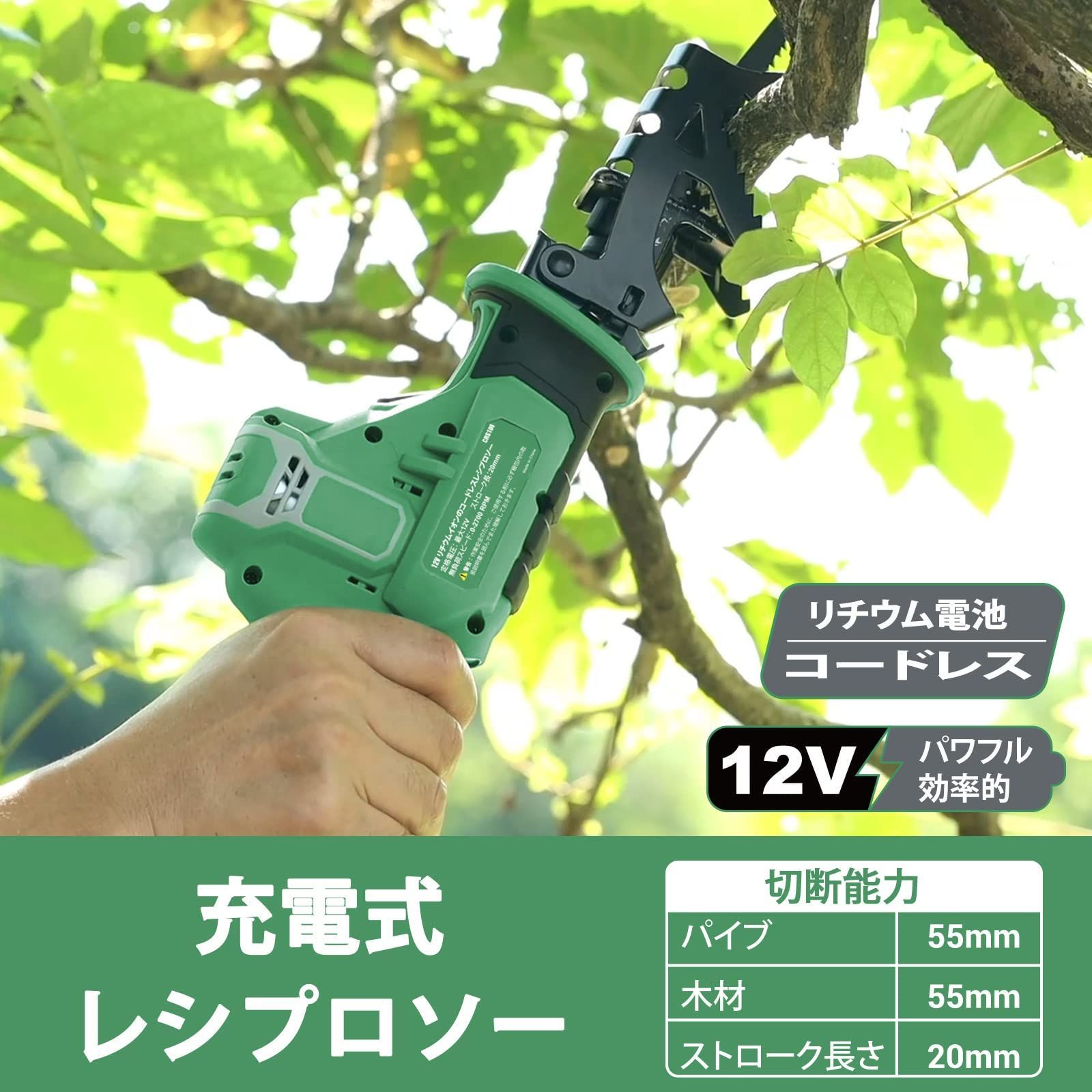 ー品販売 電動 無段変速 Amazon 12V 最新情報 2Ahリチウムイオン