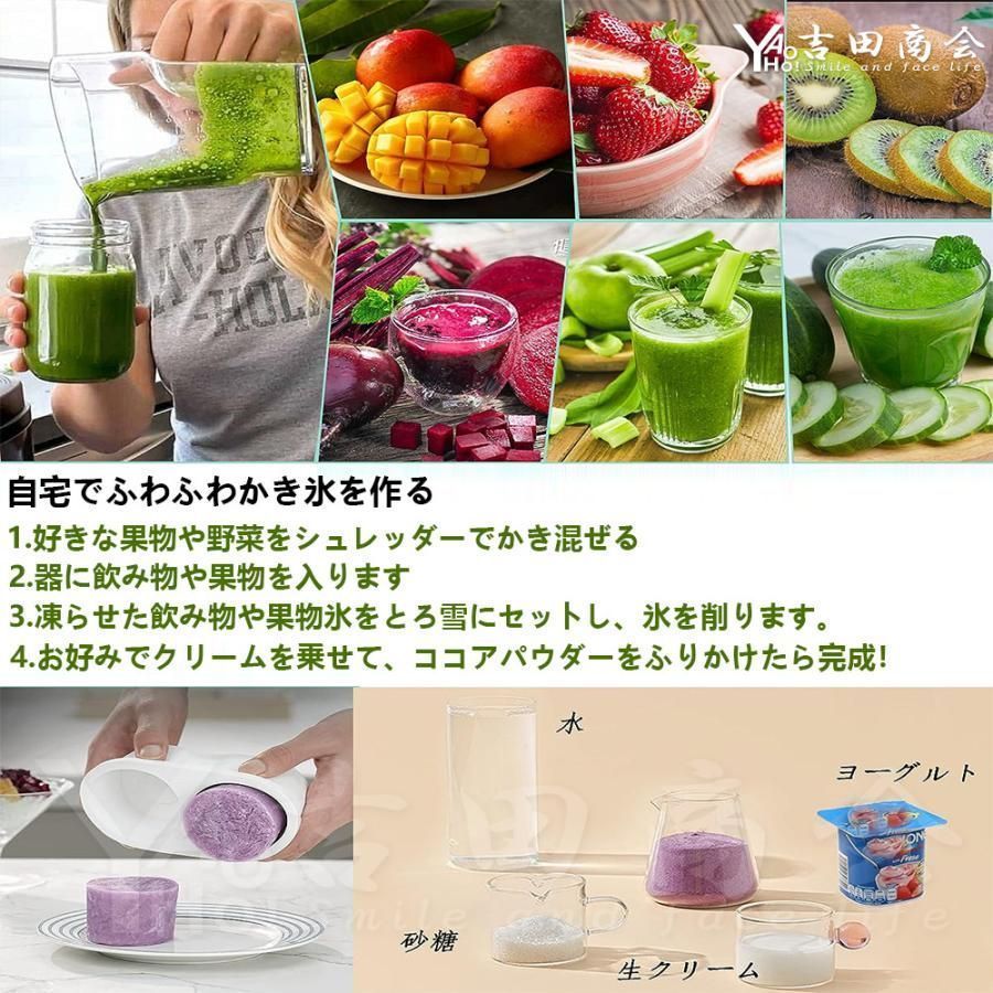 かき氷機 かき氷器 電動 家庭用 ふわふわかき氷機 とろ雪USB充電式 ワンボタン ハーフ氷 ミックス氷 台湾風 イベント フェス お祭り 縁日 kkkgls