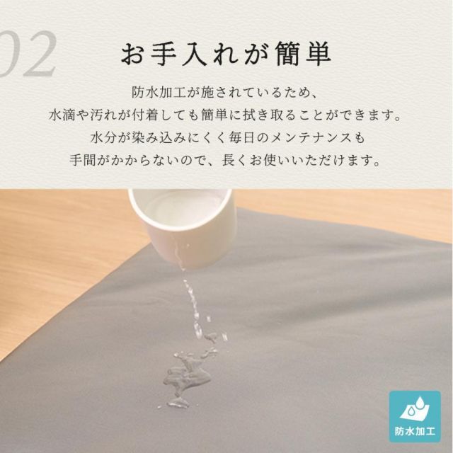 ロングクッション 2p34911