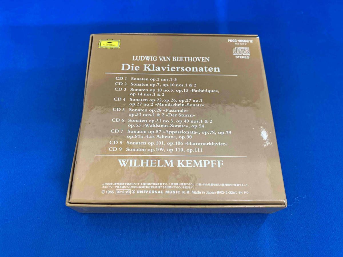 CD ヴィルヘルム・ケンプ　ベートーヴェンピアノソナタ全集 ベートーヴェン:ピアノ・ソナタ全集＜タワーレコード限定