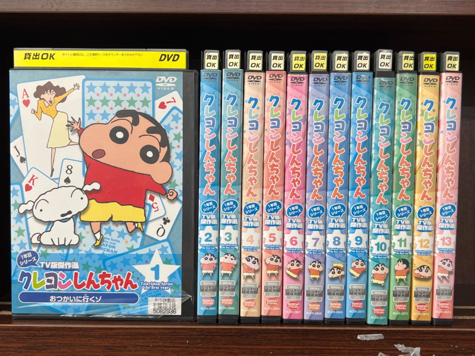 好評即納ヤフオク! - クレヨンしんちゃん TV版傑作選 1年目シリーズ 8... - か行