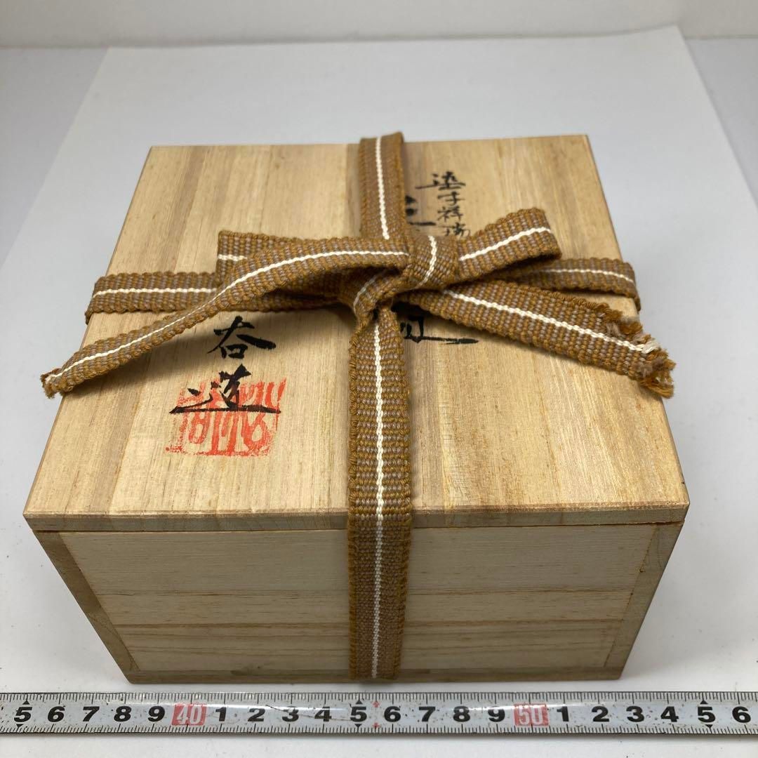 ☆茶3 叶松谷祥瑞茶碗共箱 口径約13㎝ 東里7-0109① 【公式通販】