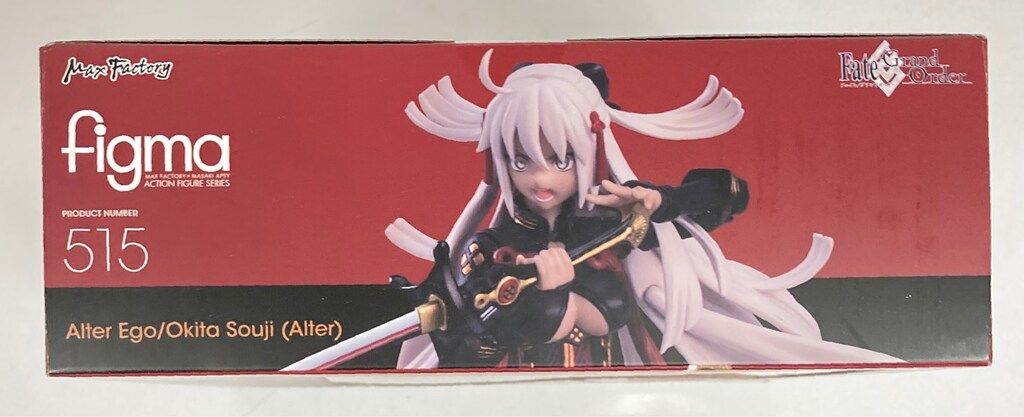 マックスファクトリー figma Fate/Grand Order アルターエゴ
