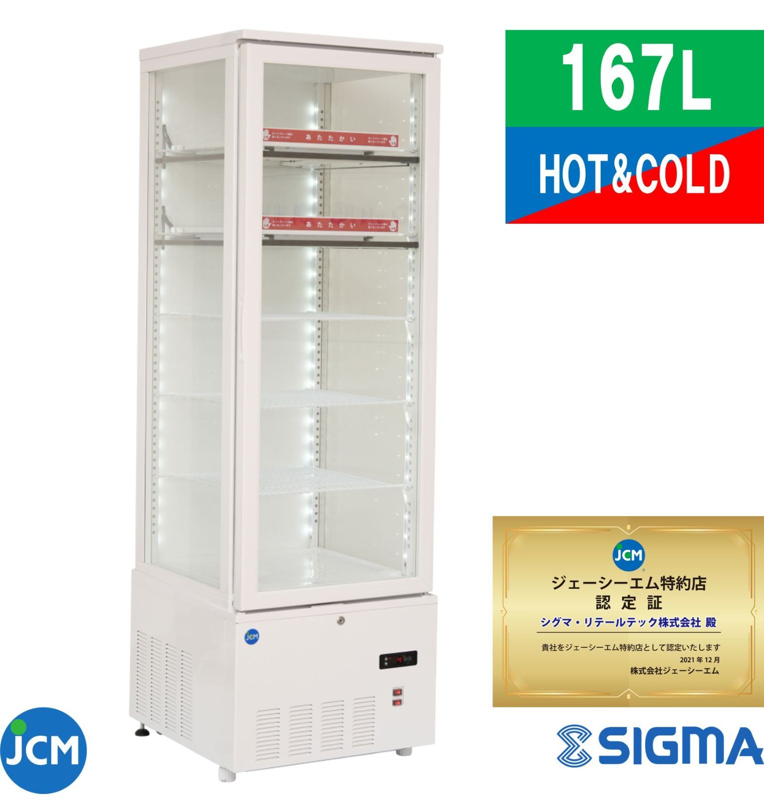 30日迄！送料無料☆三菱 146L 冷蔵庫【MR-P15D-B】E22D 三菱電機 MR-