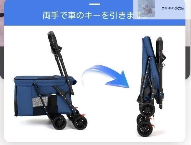 カート大型犬 多頭中小型犬?猫折りたたみ