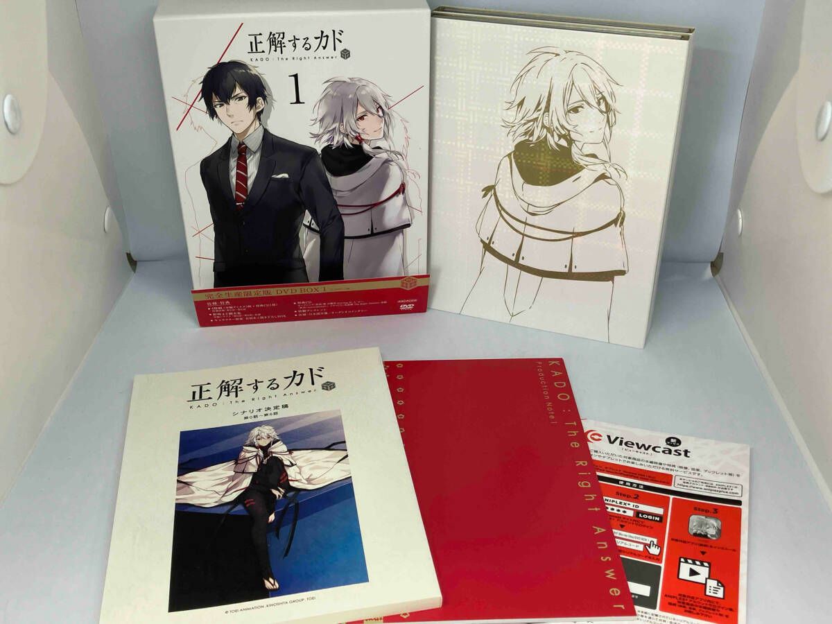 正解するカド DVD BOX 1(完全生産限定版) 広02 DVD 正解するカド DVD BOX 1(完全生産限定版) - メルカリ