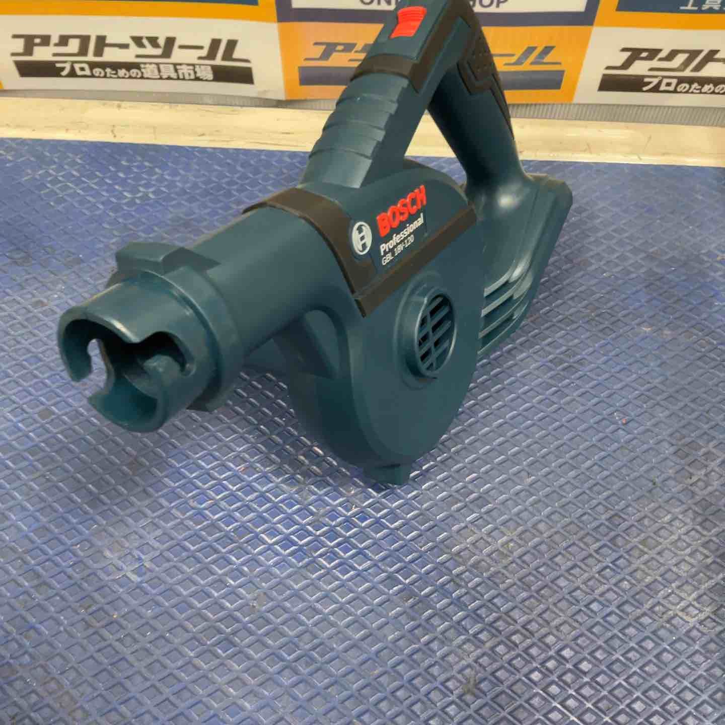 ボッシュ(BOSCH) 18V コードレスブロワ GBL18V-120【草加店 ボッシュ(BOSCH) 18V コードレスブロワ GBL18V-120【草加店
