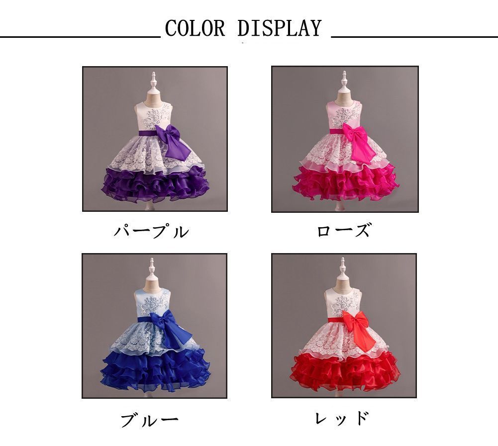 衣装