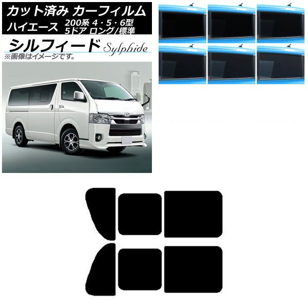 プロモ盤 Everything Play – Loulou Mon Amour