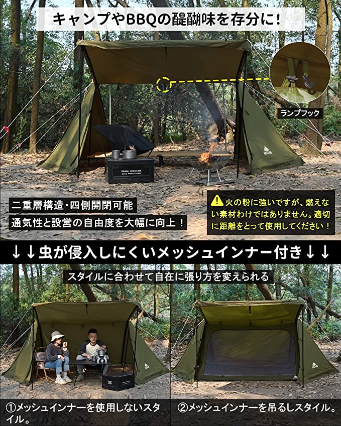 送料無料（沖縄配送） ※再販※ EKEXON パップテント 軍幕テント | www