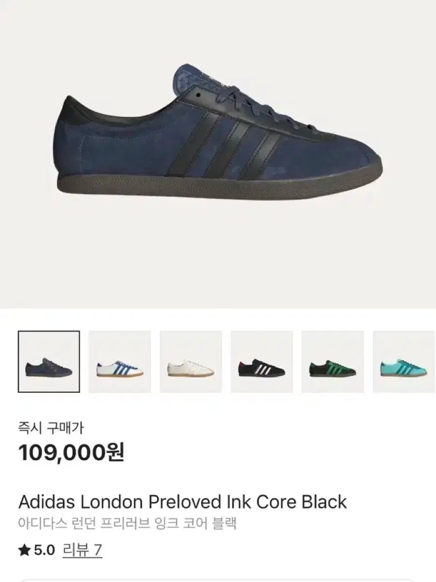 adidas(アディダス) ロンドン インク コア 黒 270 出品