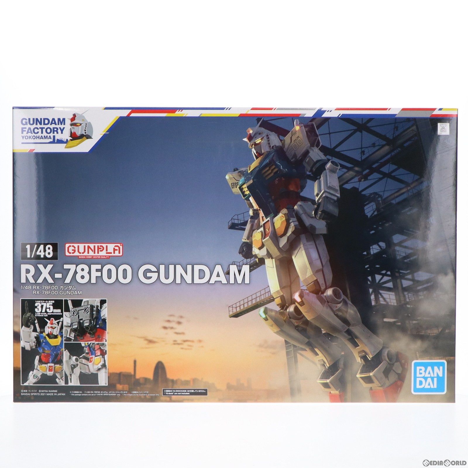 1/48 RX-78F00 ガンダム イベント限定 [5062034] 1/48 RX-78F00 ガンダム イベント限定 [5062034] RX-78F00 ガンダム