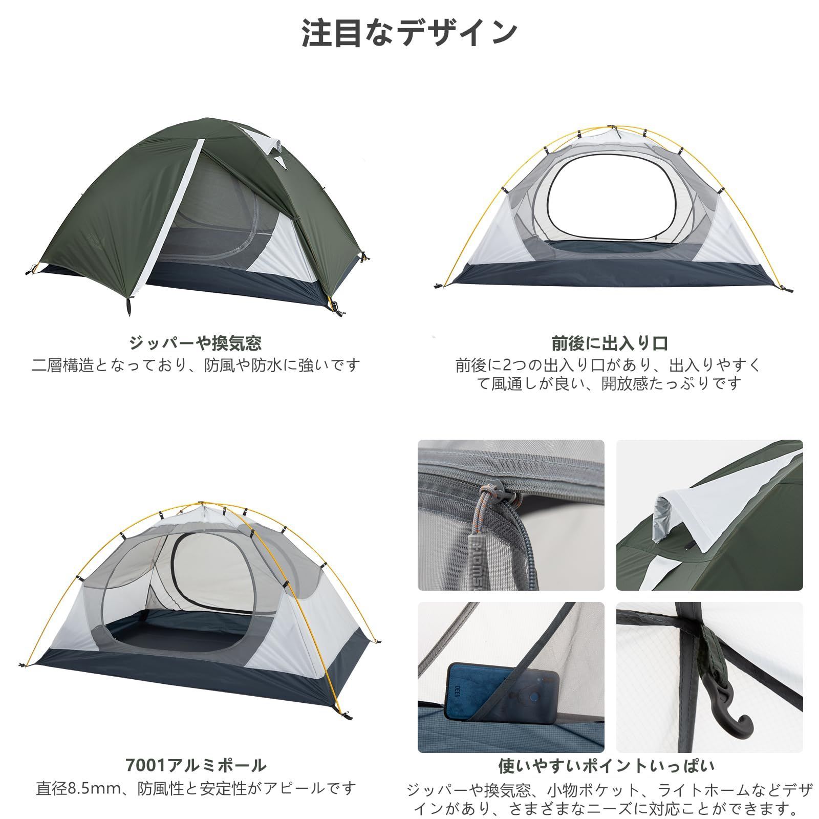 二人用テント 冬 Clostnature テント 2人用 キャンプ 冬用テント