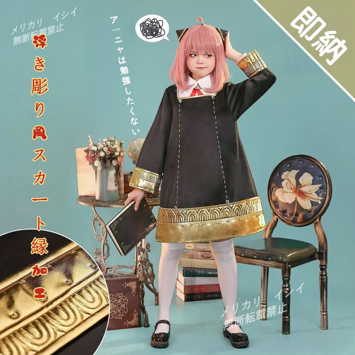 SPY×FAMILY（スパイファミリー）アーニャ 20cm  本体＋衣装セット Amazon.co.jp: [OLRIK] アーニャ スパイファミリー SPY cosplay