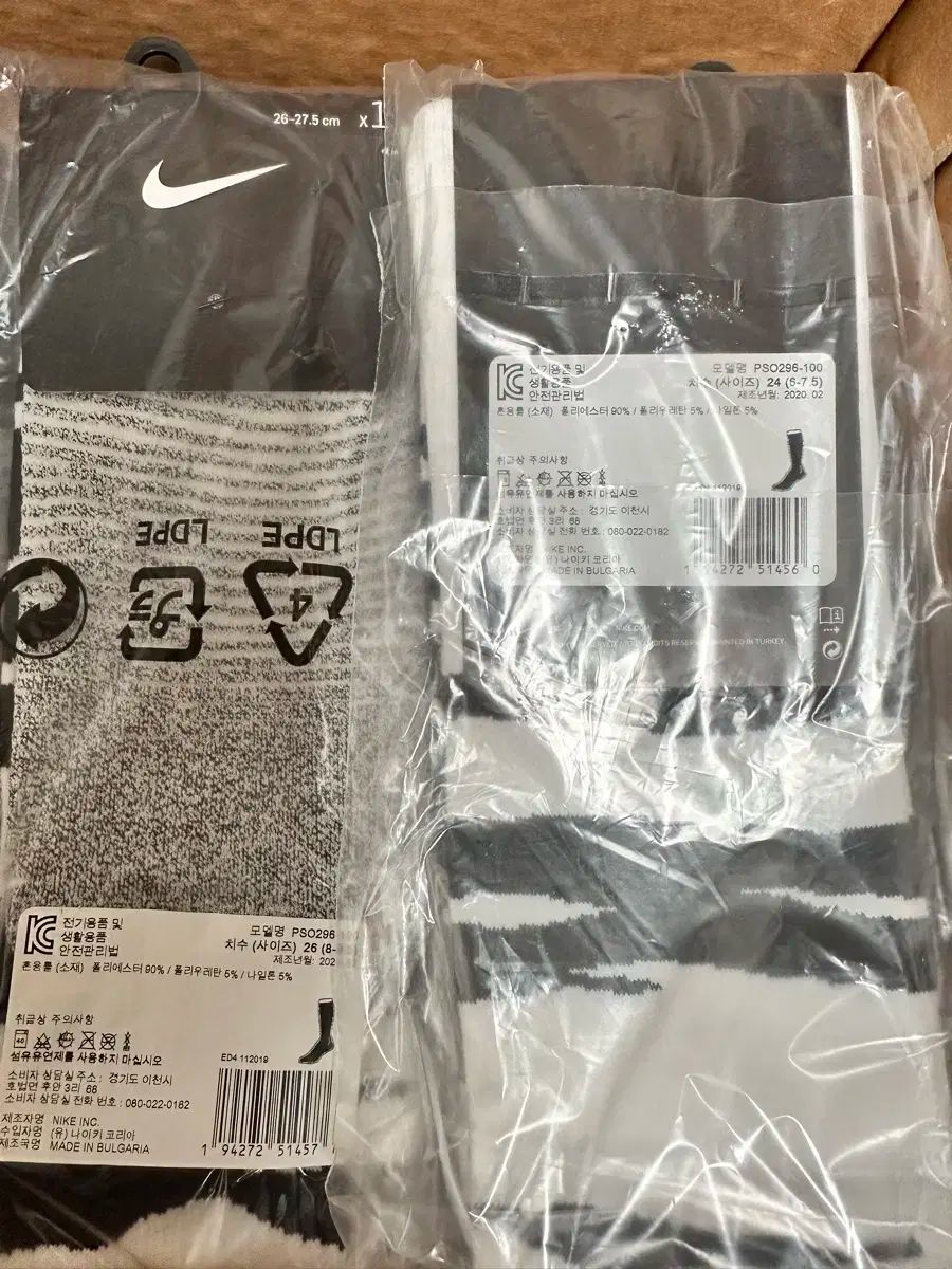 NIKE(ナイキ) 韓国国家代表 白虎 タイツ 新品