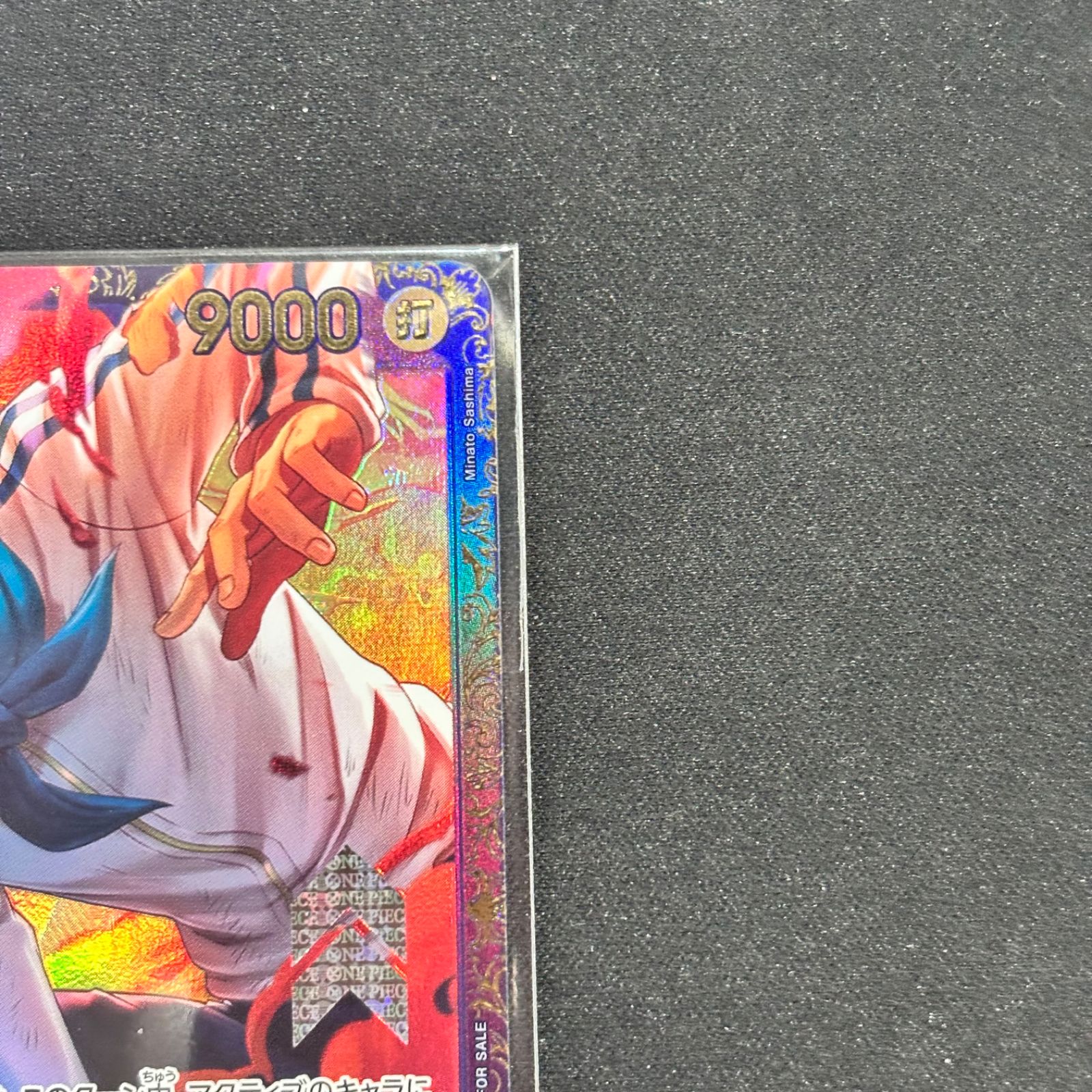 ONE PIECE - ワンピースカード　コビー　フラッグシップ　プロモ　未開封 ワンピースカード コビー フラッグシップ プロモ 未開封 OP11