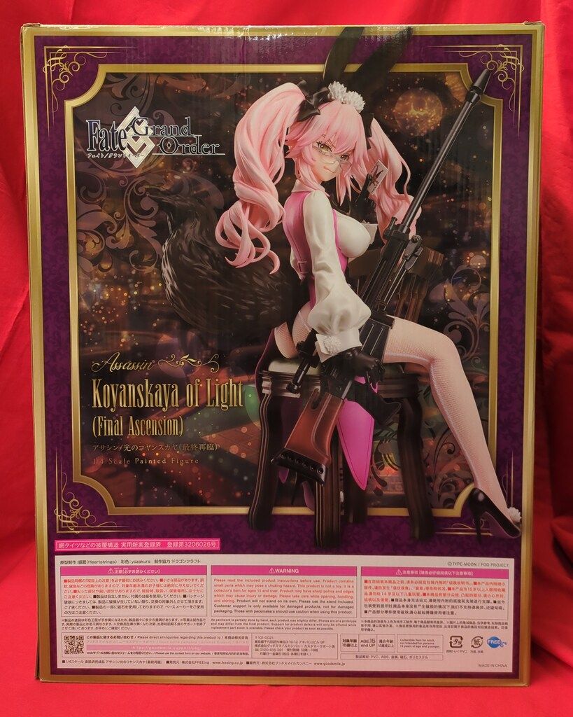 B-style FGO アサシン 光のコヤンスカヤ(最終再臨) 1／4スケール