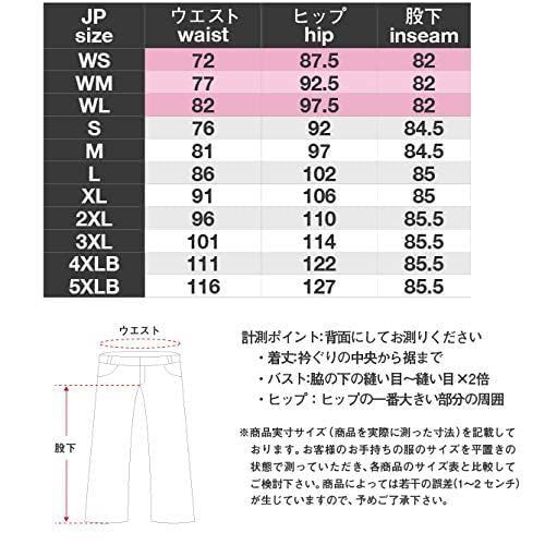 KVジーンズ WJ-742R