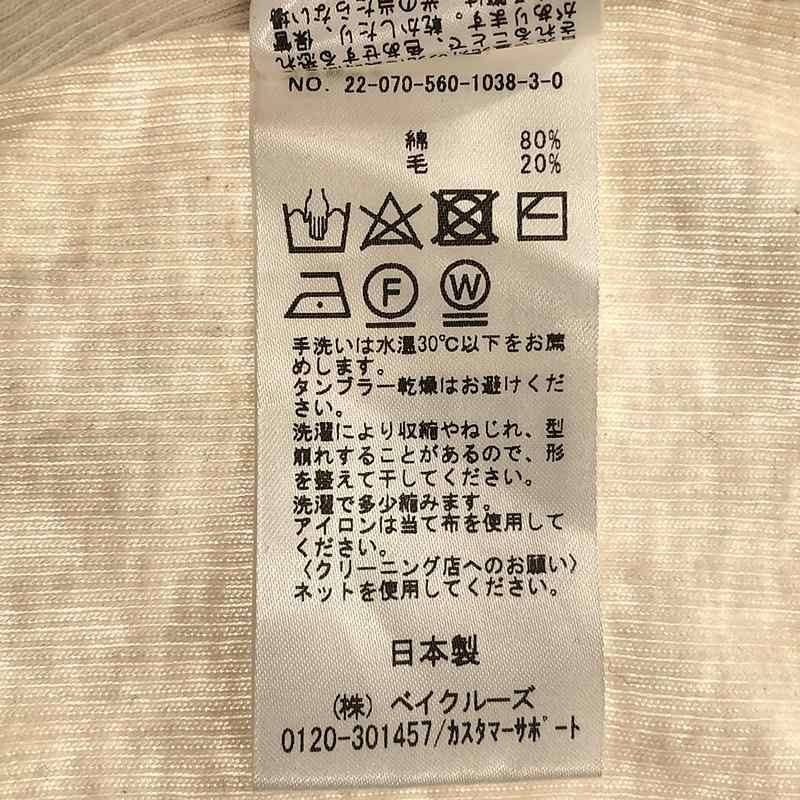 L&#39;Appartement / アパルトモン | 2022AW | Rib L/S Tシャツ | F | ベージュ | レディース L'Appartement / アパルトモン | 2022AW | Rib L/S Tシャツ | F