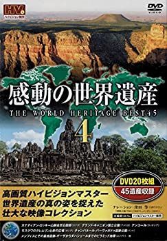(未使用･未開封品)感動の世界遺産4 DVD20枚組 WHD-5100-16-20 感動の世界遺産4 DVD20枚組 WHD-5100-16-20 【公式通販】