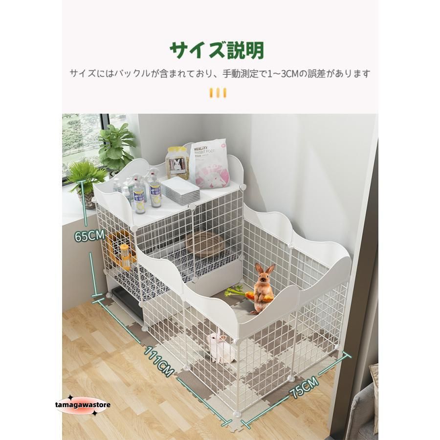 組み立て
