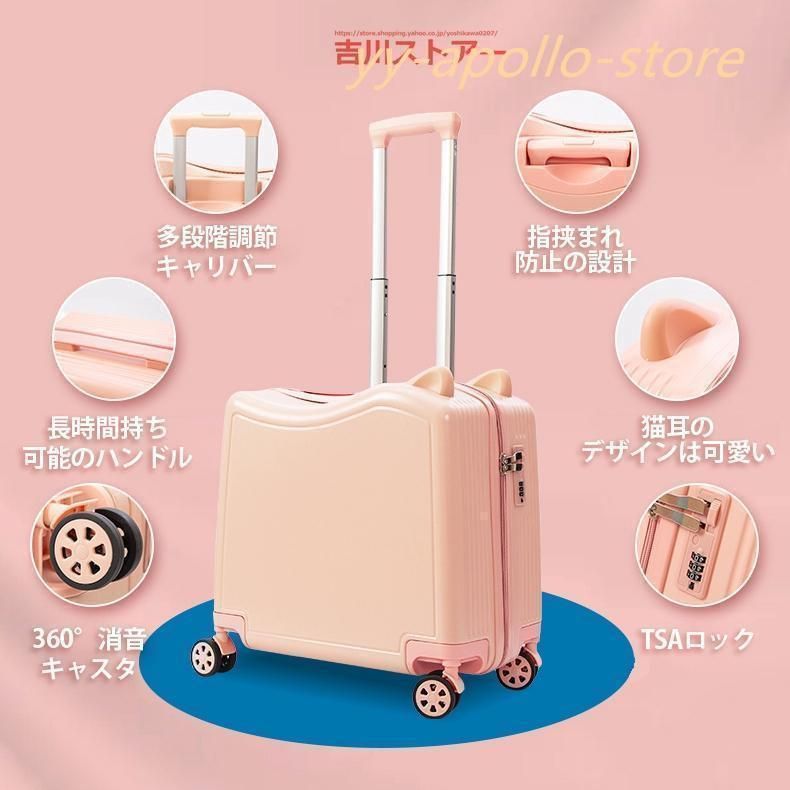 乗れる TSAロック