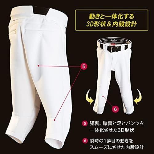 練習パンツ APP12S03