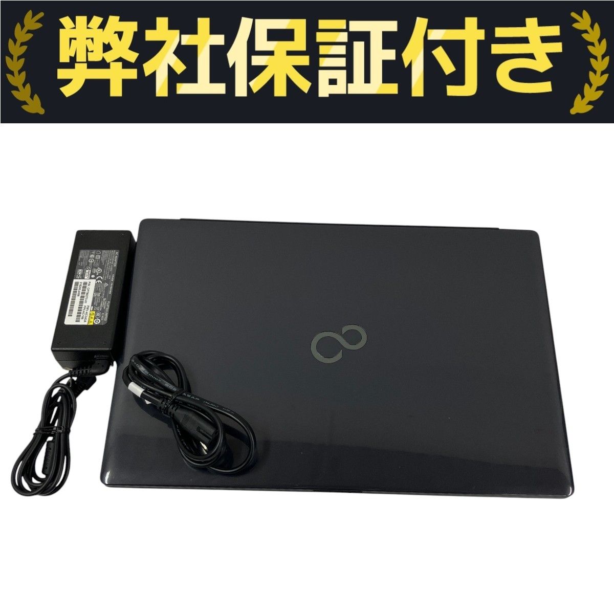 【FUJITSU】AH53高性能i7 新品SSD512GB 8GB 黒ノートPC LIFEBOOK 2018年以降製 富士通15型ノートパソコンFMV AH53