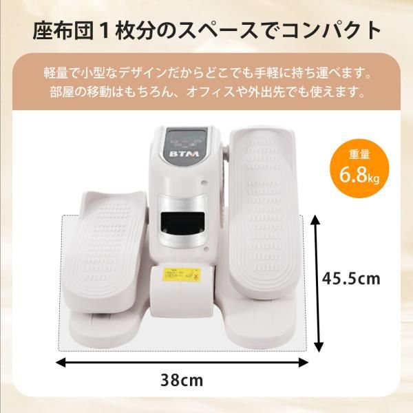 電動クロストレーナー クロストレーナー ミニ リモコン付き ステッパー ウォーキングマシン フィットネスバイク 静音 昇降運動 ひれり運動 ステップ運動 爆買