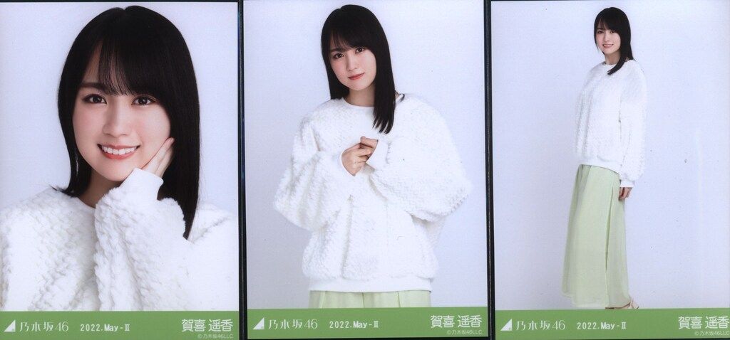 乃木坂46 会場限定ランダム生写真 賀喜遥香 2022.May-Ⅱ フェイク