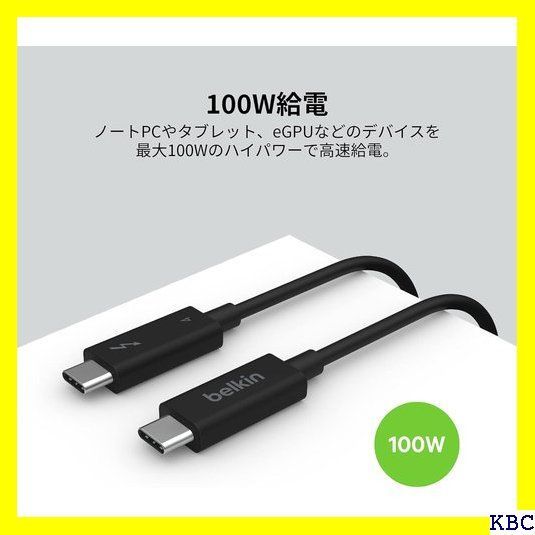 Belkin USB-Cケーブル Thunderbolt 4/USB4 100W 40Gbps高速データ転送