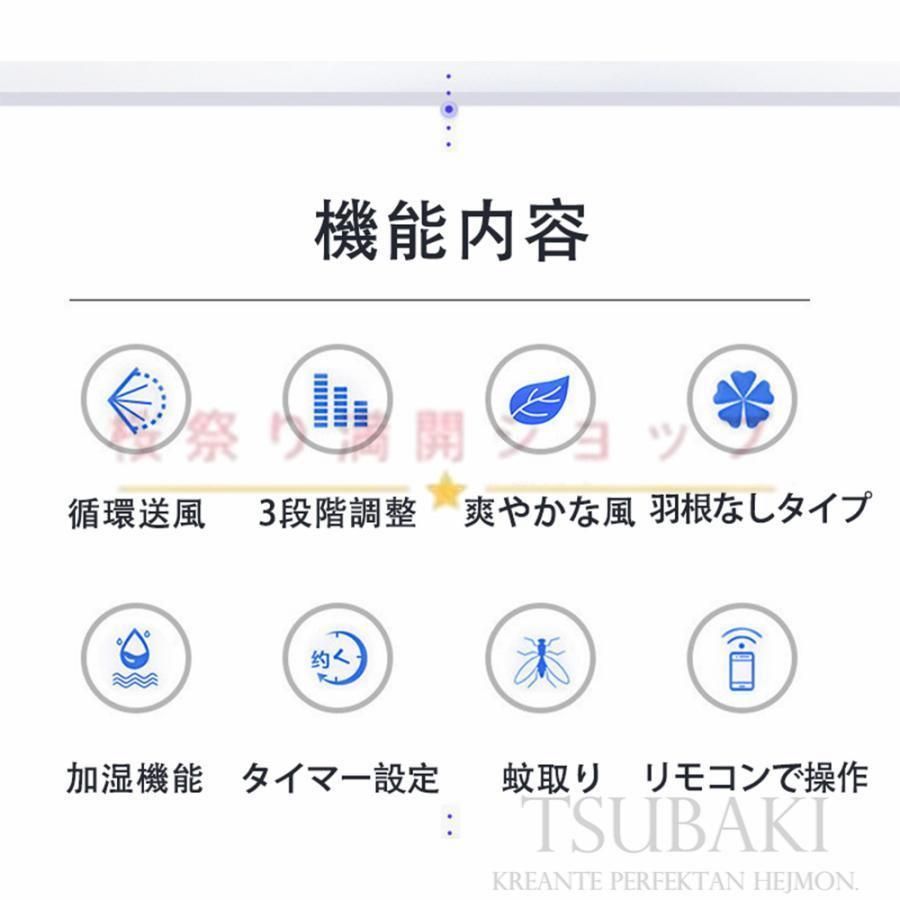 首振り リビング