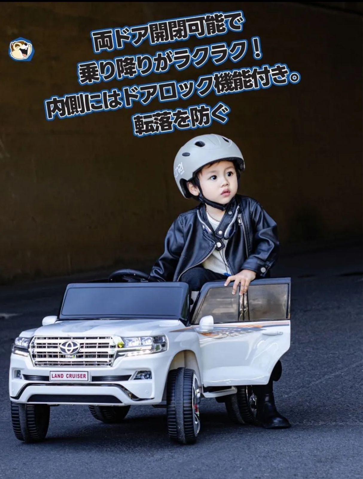 新品！送料無料 電動乗用カー トヨタランドクルーザー 乗用玩具