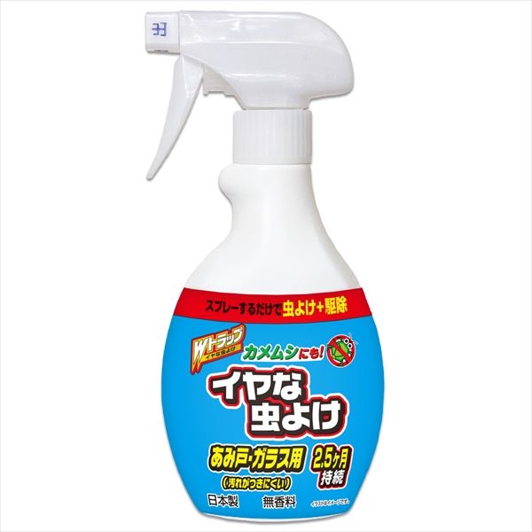まとめ買い-20点セット ｗトラップいやな虫スプレー カメムシにも ライオンケミカル 殺虫剤