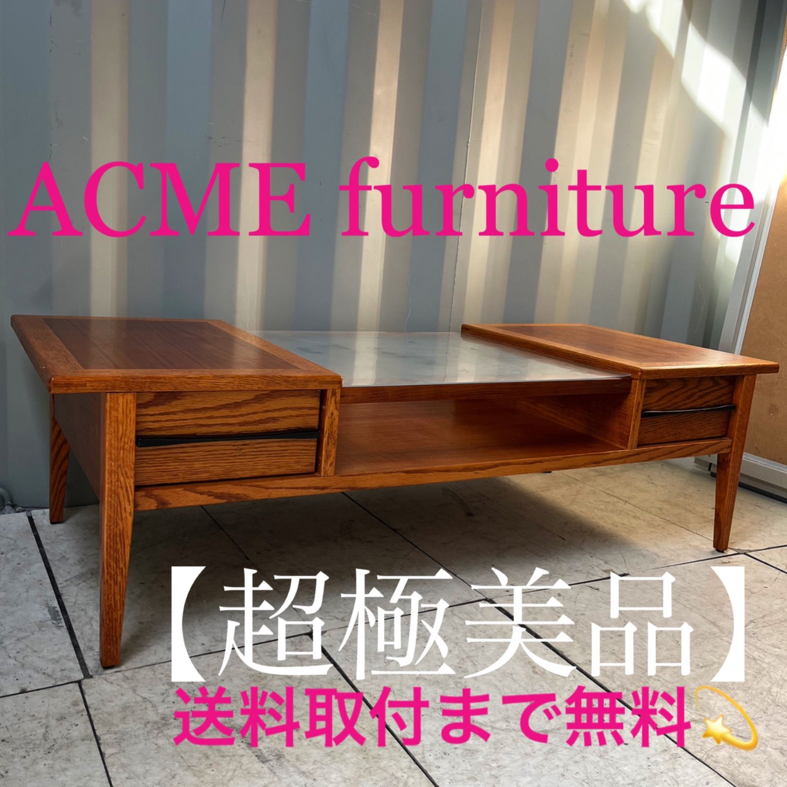関東圏の方限定】ACME Furniture JETTYコーヒーテーブル取説付 関東圏