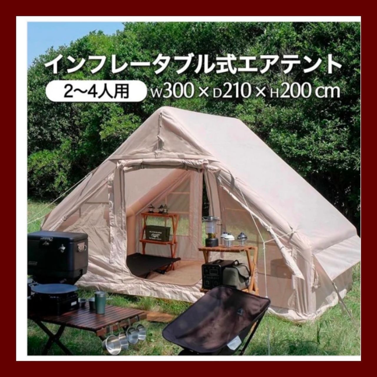 FIELDOOR 620 ブラウン ドーム型キャンプテント FIELDOOR