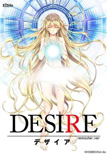 中古】Windows7 DESIRE remaster ver.[初回生産版] - メルカリ