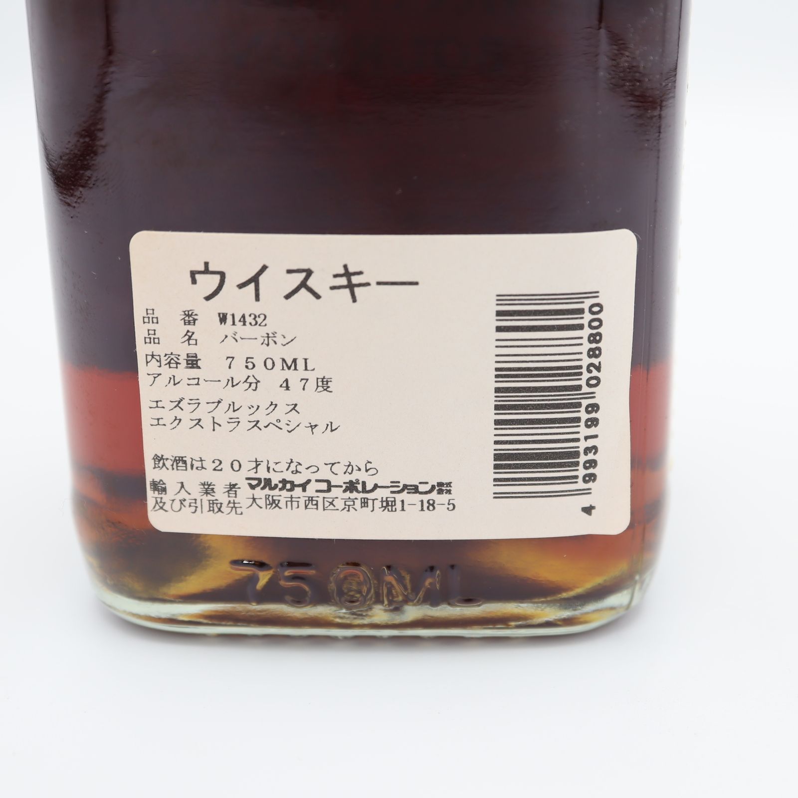 エズラブルックス　No.19  スペシャルリザーブ 未開封 木箱 エズラブルックス No.19 スペシャルリザーブ 未開封 木箱