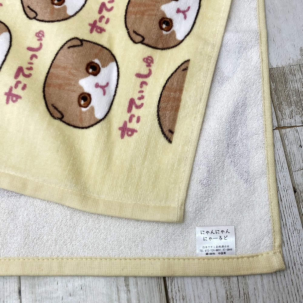 にゃんにゃん様 04271 【公式通販】