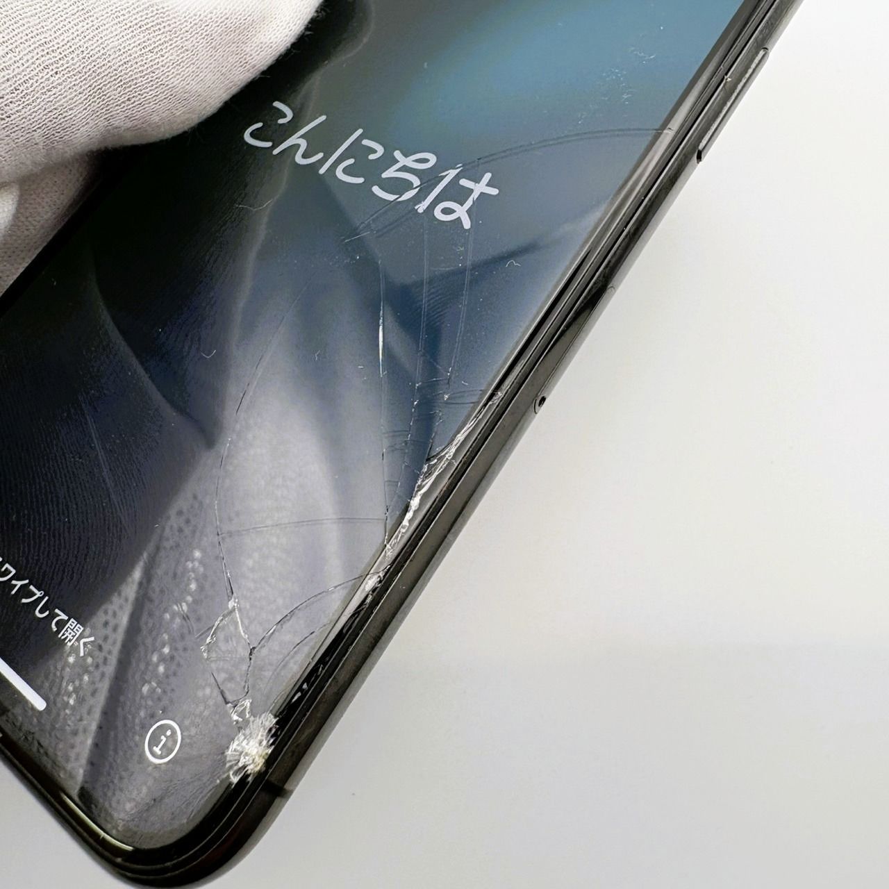 iPhone 11 Pro スペースグレイ 256GB ジャンク品 【440】 - メルカリ