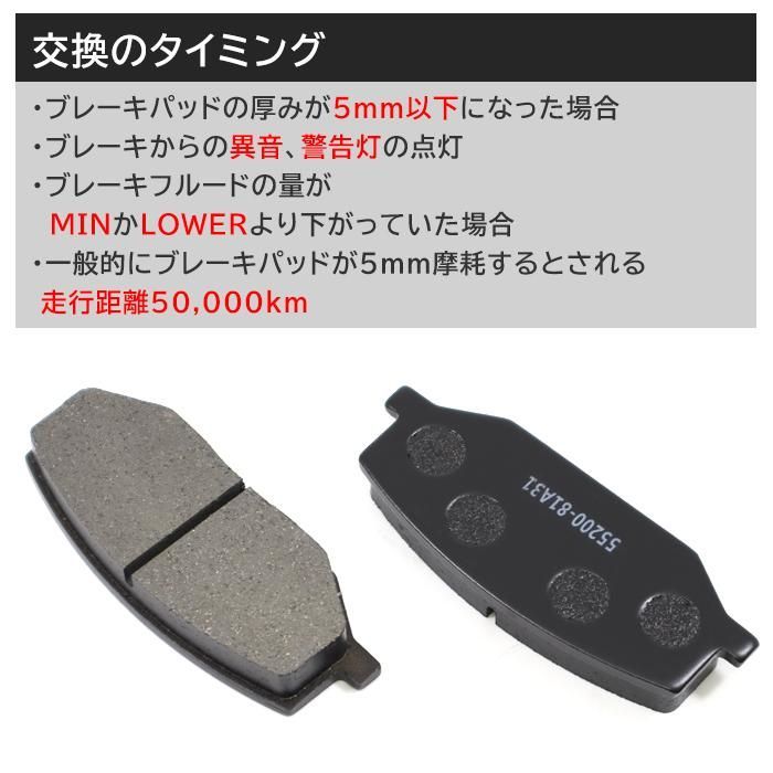 互換品 純正交換