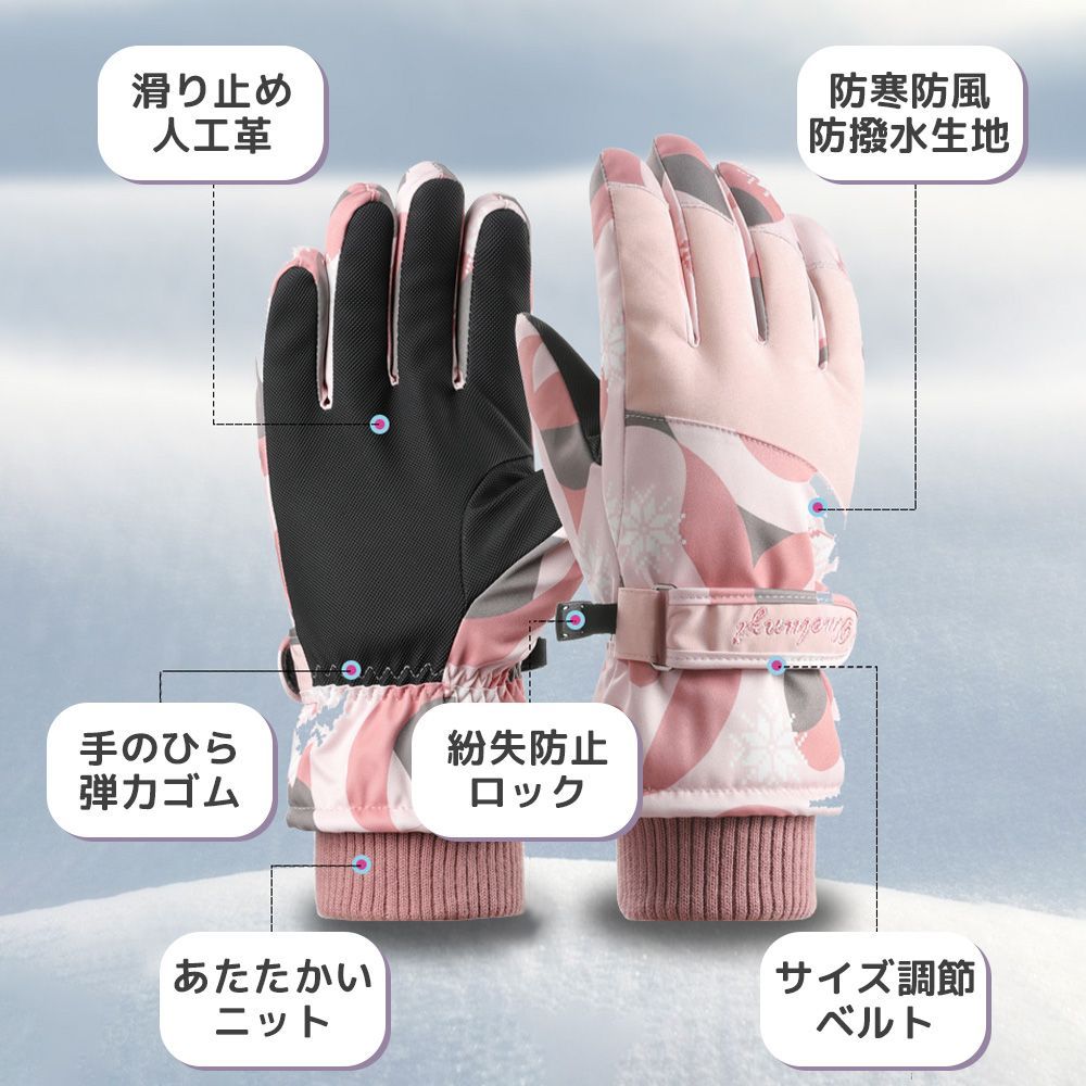 ☆XL サイズ スキー グローブ 手袋 防寒 防風 除雪 アウトドア 登山 Amazon | スキーグローブ メンズ 防寒手袋 スノーボードグローブ