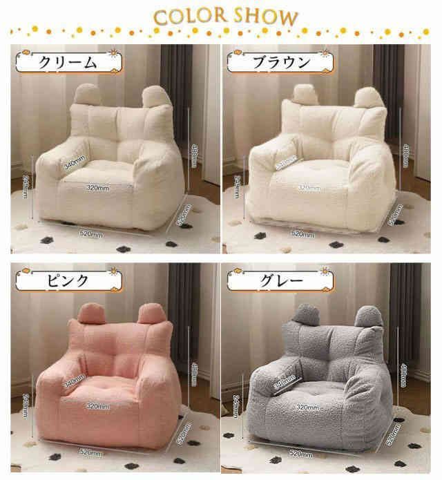 子供ソファ