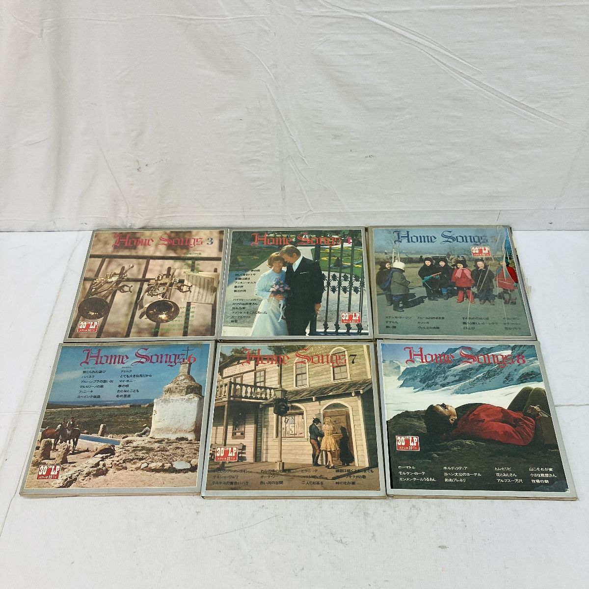 レコード CLASSIC MUSIC Home Songs 1-16 別冊 おまとめ レトロ 音楽 洋楽 現状品 C10173518