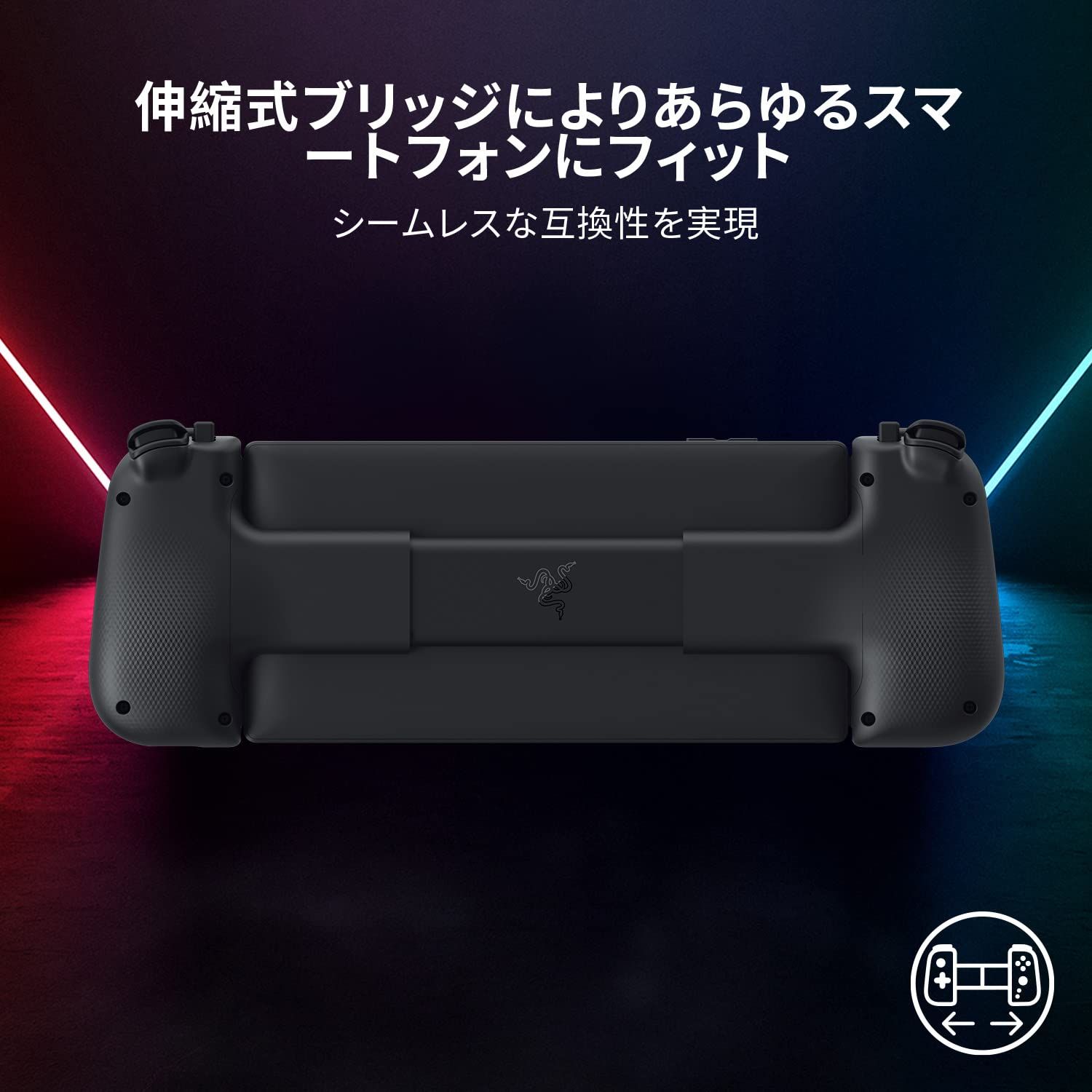 Android モバイルゲーミングコントローラー
