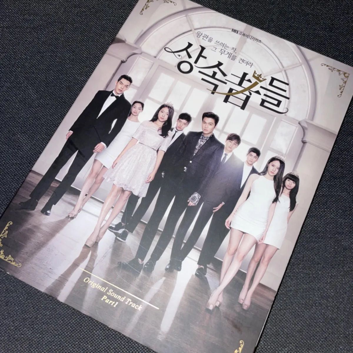韓国ドラマ　相続者たちOST　オリジナルサウンドトラックCD 　part.1 韓国ドラマ 相続者たちOST オリジナルサウンドトラックCD part.1