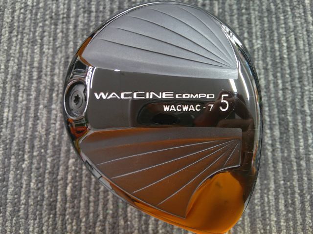 ワクチンコンポ　WACWAC7 5W ワクチンコンポ WACWAC7 5W - メルカリ