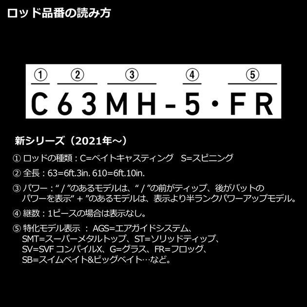 ダイワ バスロッド スティーズ C68ML-SV スカイレイ68 (ベイト グリップジョイント) - メルカリ