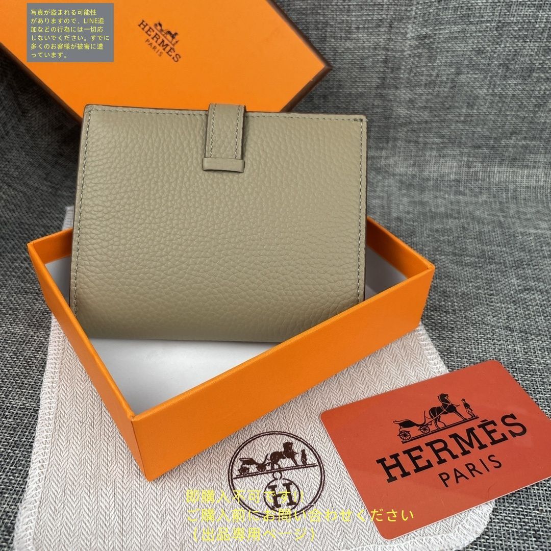 限定】送料無料 HERMES エルメス 折り財布 折り財布 小銭入れ